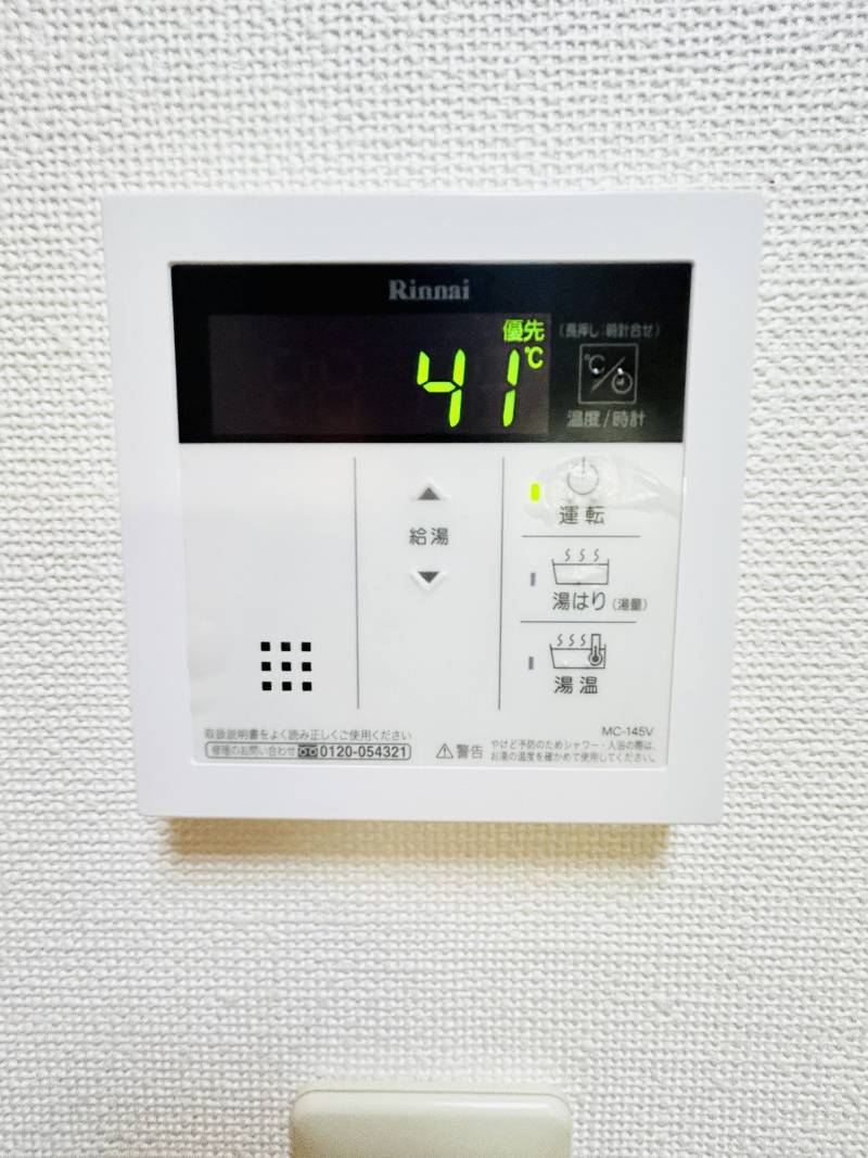 湯張りもできる給湯器です♪