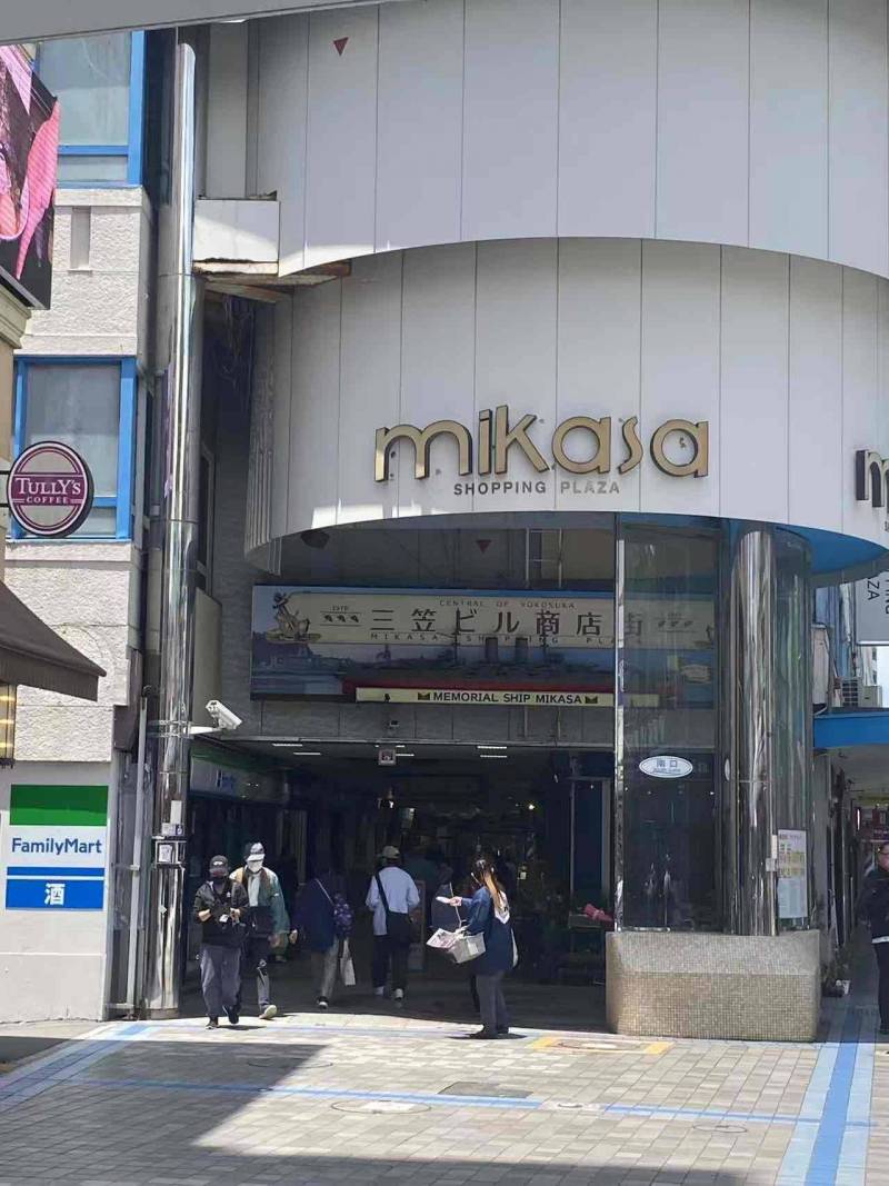 三笠商店街。食品から生活雑貨までなんでも揃います。