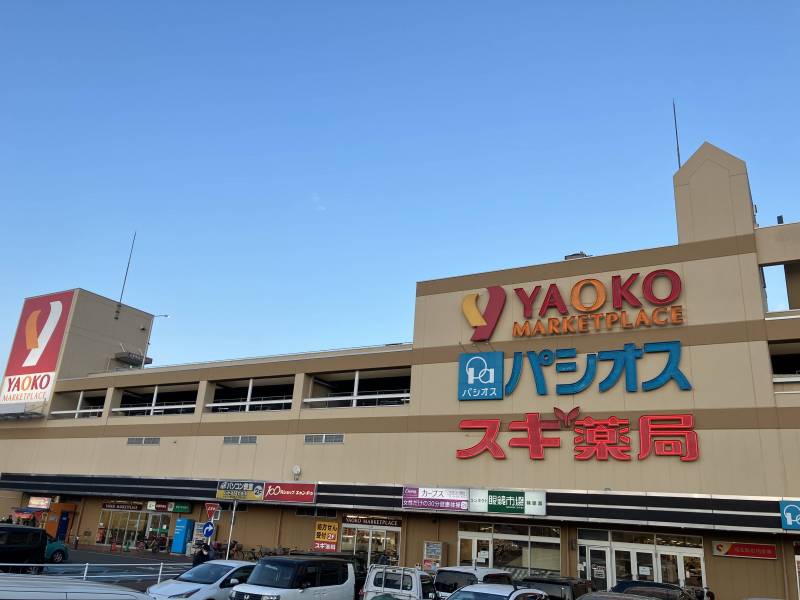 スーパーヤオコー