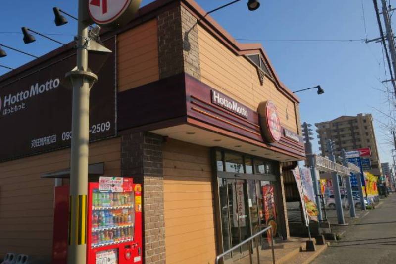 ほっともっと徒歩8分。