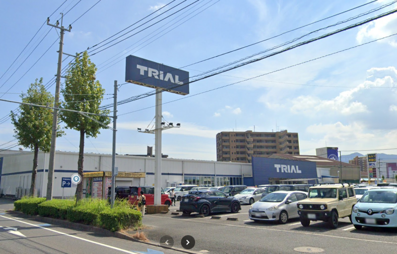 トライアルまで車ですぐ。
２４時間営業は助かりますね♪