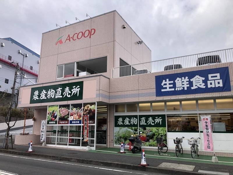 A-COOPも徒歩5分で便利です♬