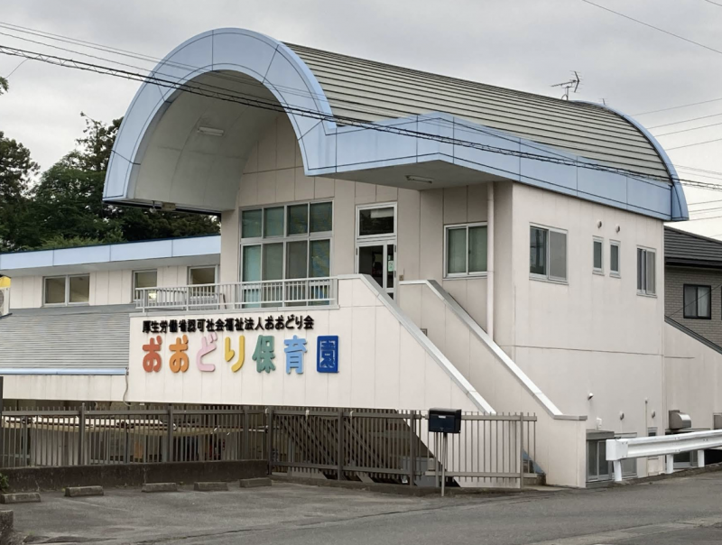 大胡保育園　徒歩11分