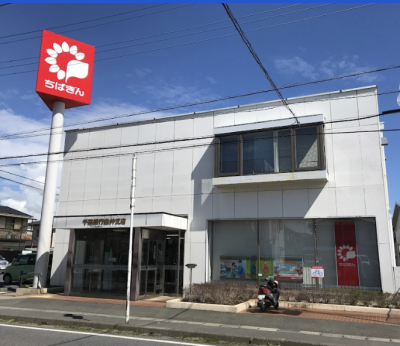 千葉銀行