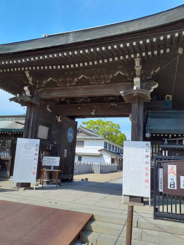 大石内蔵助神社も歩いて行けます。