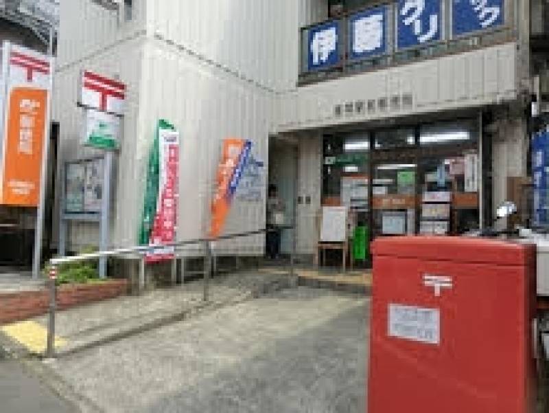 郵便局