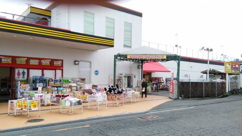 ドン・キホーテ
500m