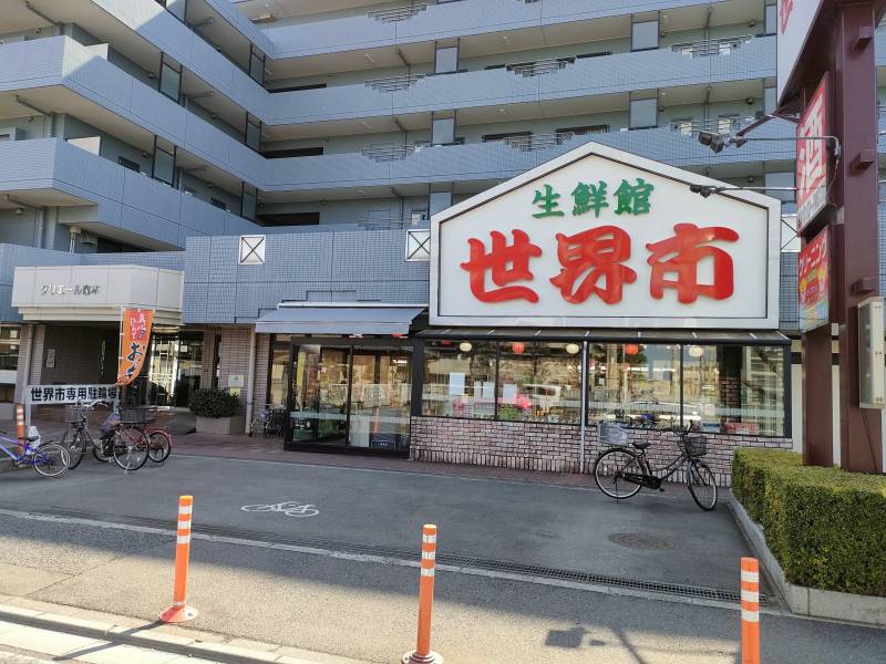 激安スーパー　何でも揃う！