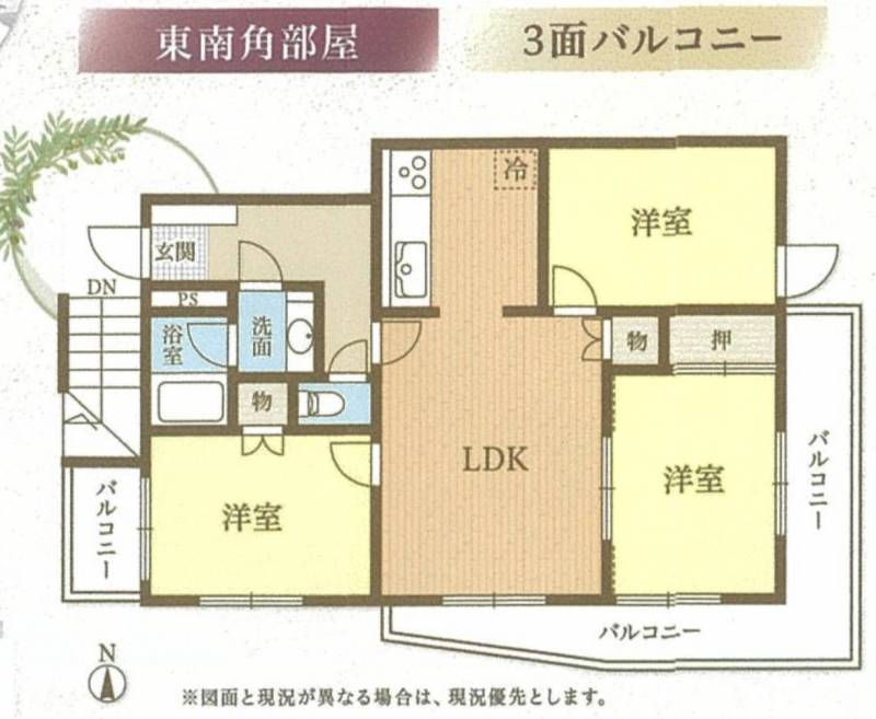 ３LDK。 2面採光で眺めも良い洋室がございます。
