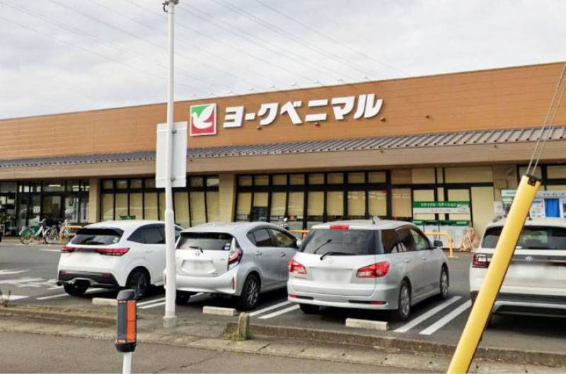ヨークベニマル双葉台店まで車で6分（2.2km）
