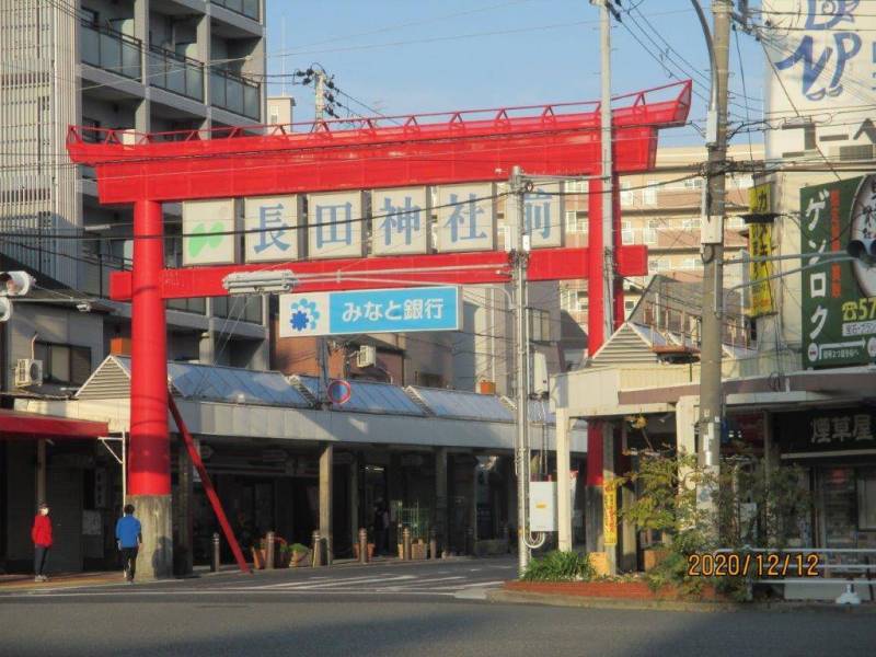 徒歩圏内に長田商店街があります。地下鉄長田駅です。