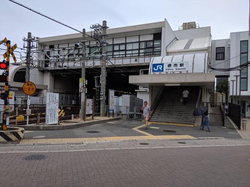 最寄り駅のJR堺市駅です、天王寺駅まで９分です。