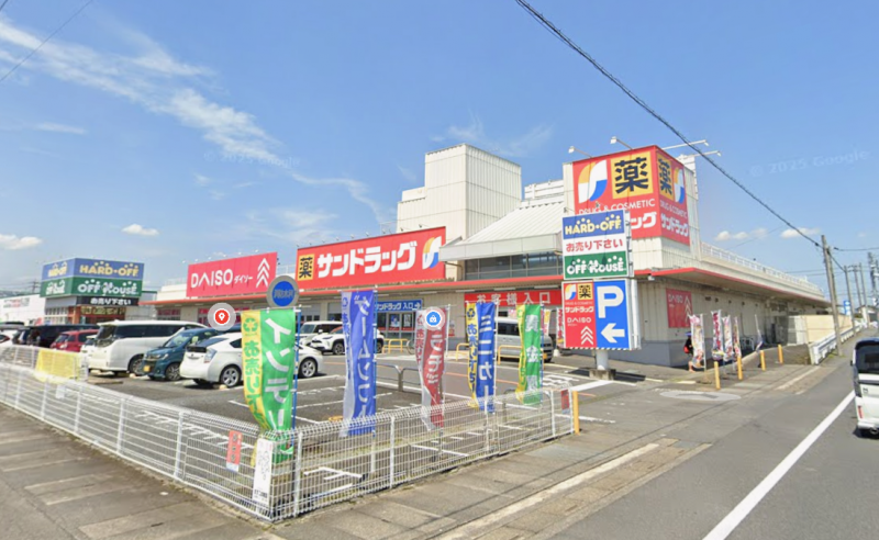 ダイソー、ドラッグストア徒歩11分