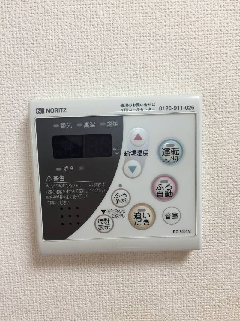 〜追い炊き機能操作パネル〜洋間キッチンから操作可