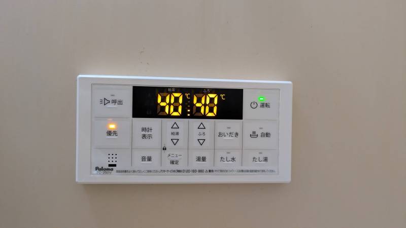 あると便利な温度設定可能な給湯リモコン。