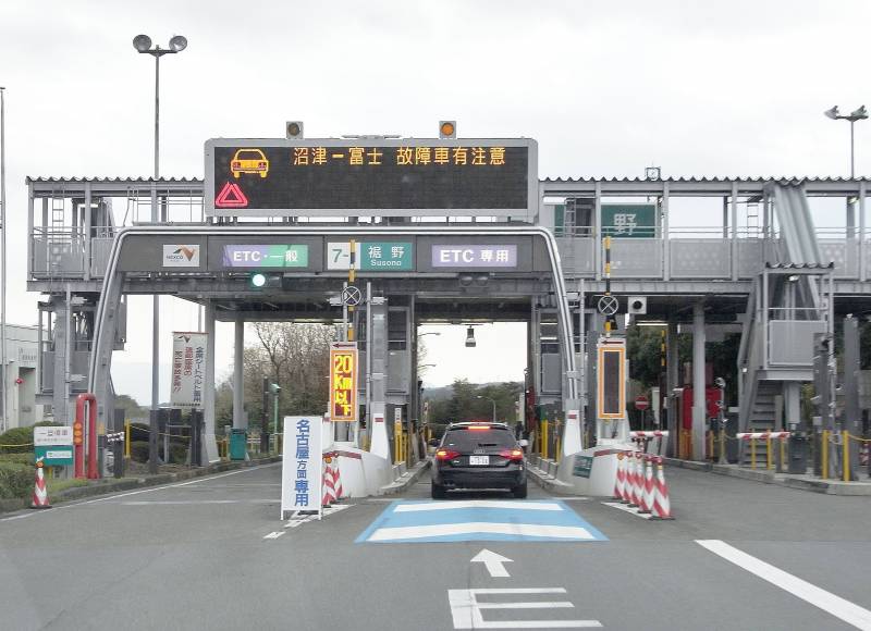 東名裾野インターまで車で3分♪