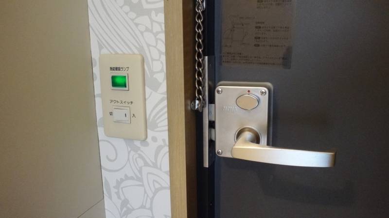 鍵と連動する照明スイッチ