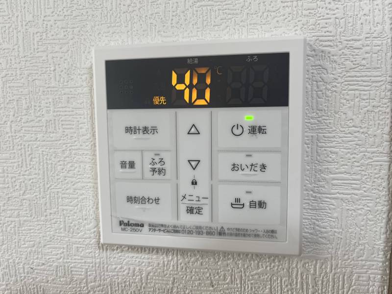 自動湯沸器