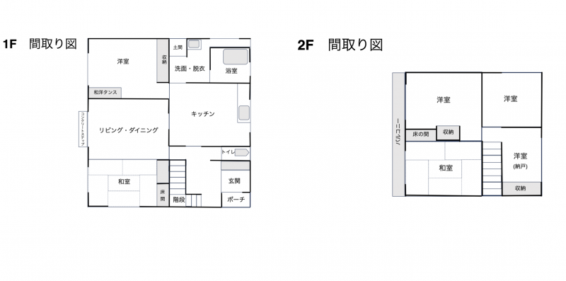 １階和室はウッドカーペットでレトロモダンな雰囲気