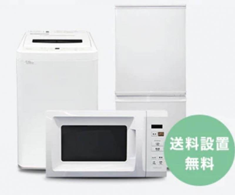 ご希望の方へ家電3点セットプレゼントキャンペーン実施中です！