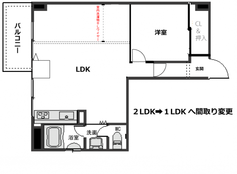 室内大規模リノベーション済