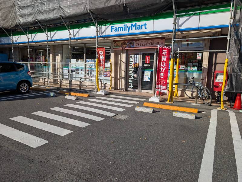 公園まで６０ｍ