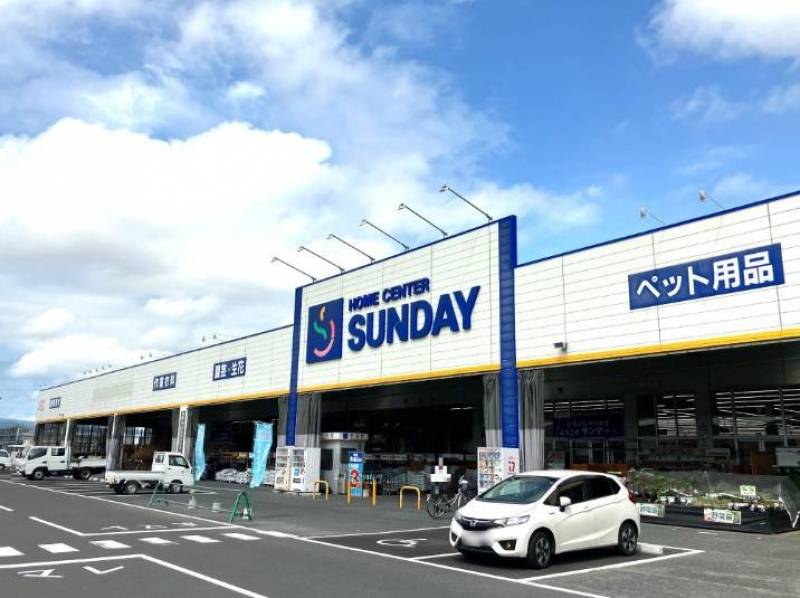 ホームセンターも近くにございます。