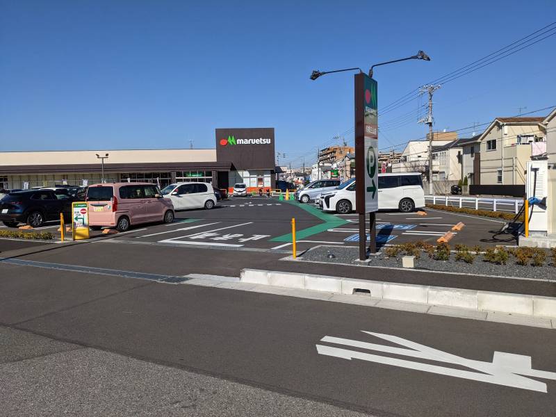 ☆徒歩３分でスーパーマルエツですので、毎日の生活が大変便利