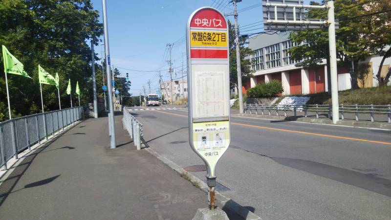 バス停まで徒歩１分