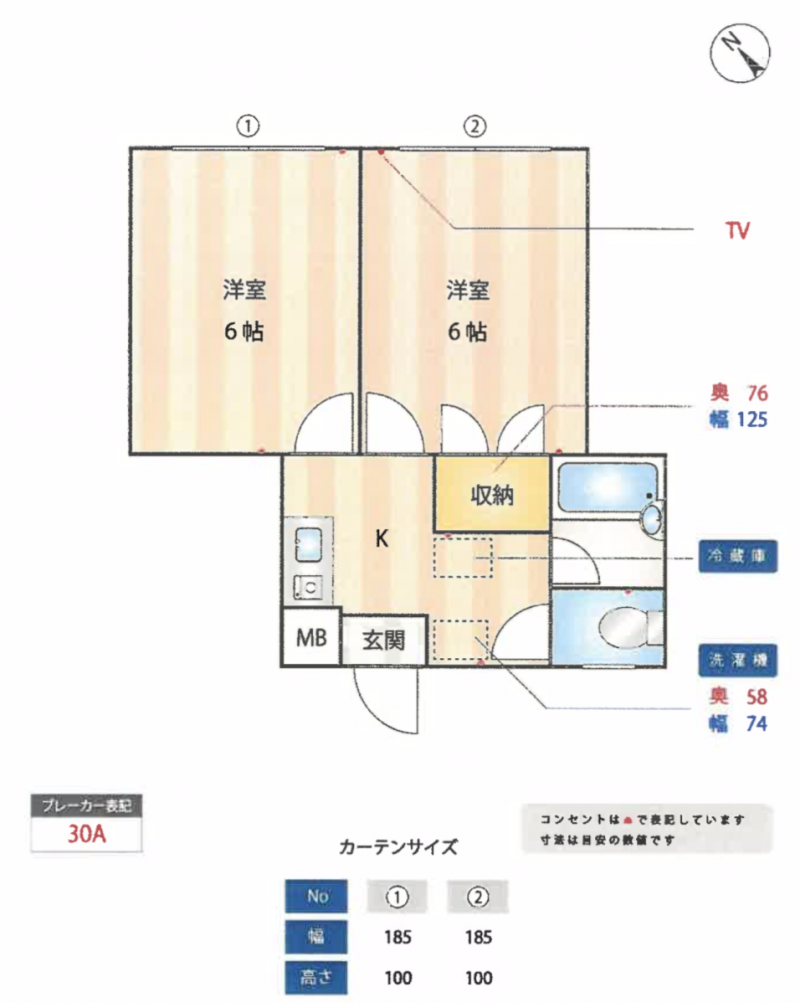 二人入居・事務所利用OK※職種によります