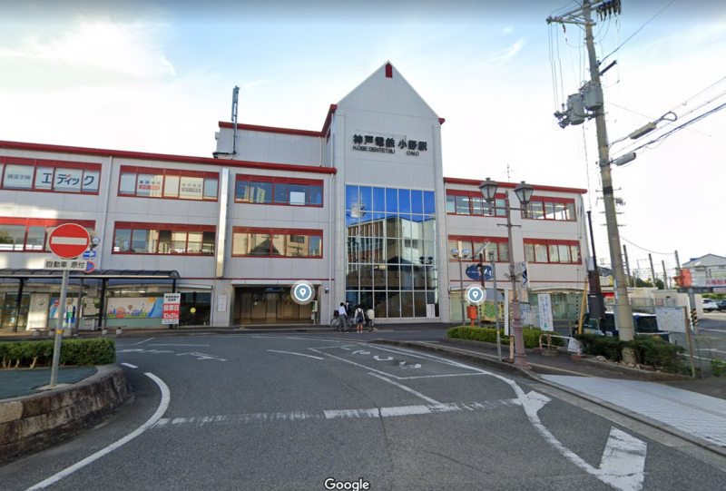 電鉄小野駅から徒歩1分で便利です。