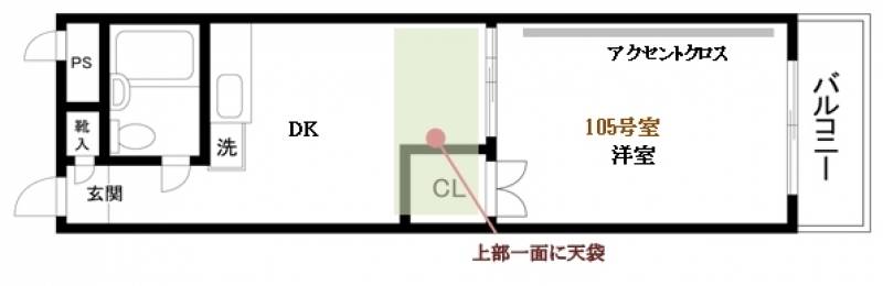 105号室間取り