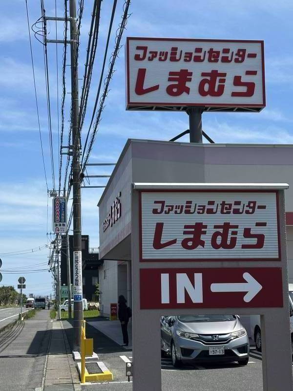 しまむら川尻店　車で1分　徒歩5分です。