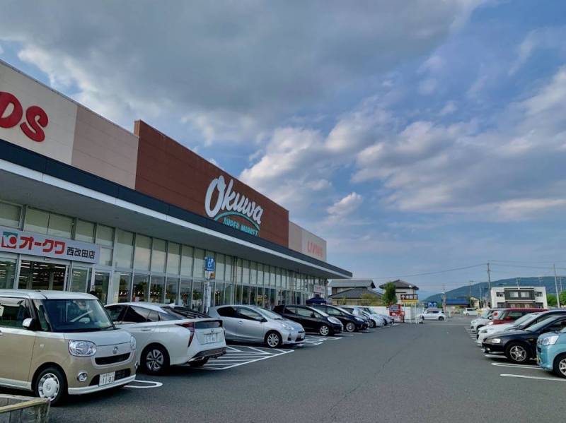 スーパー　オークワ西改田店
車で4分　買い物便利です。