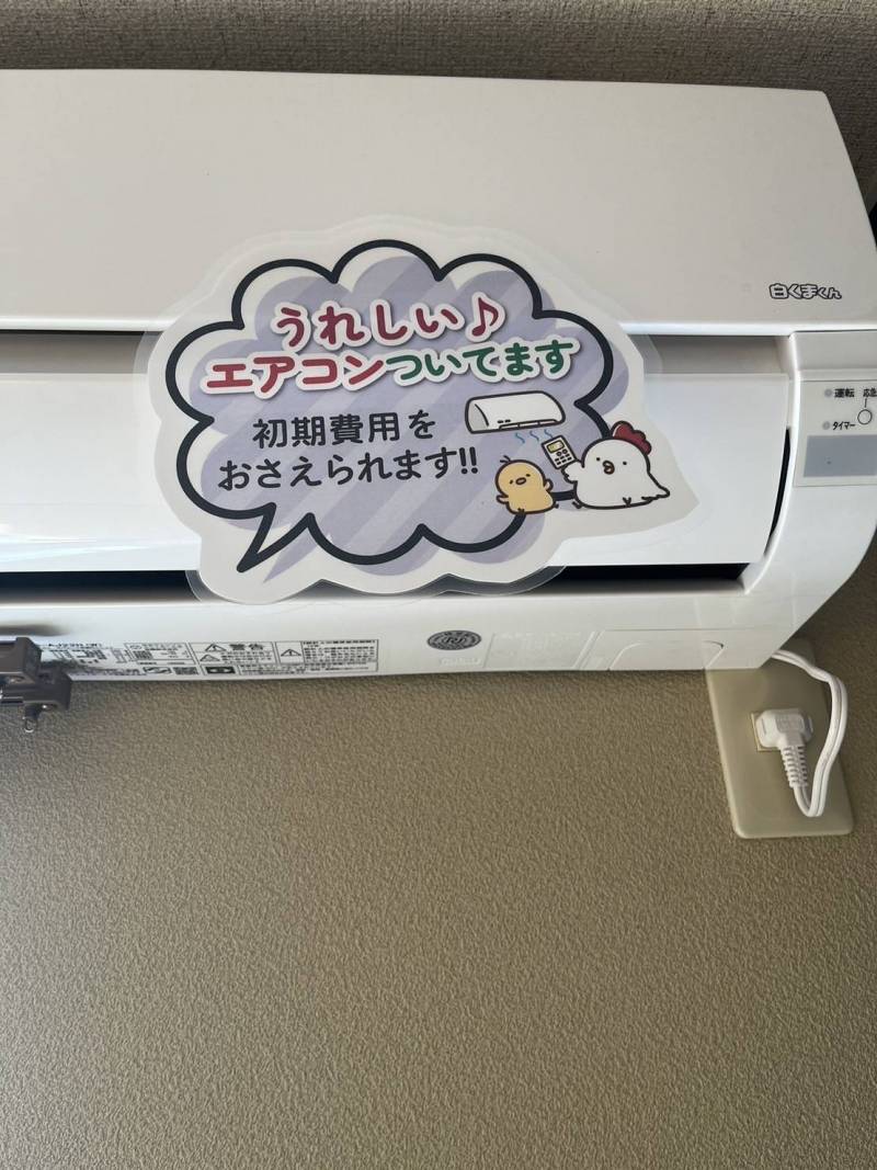 ポストもポップなカラーに