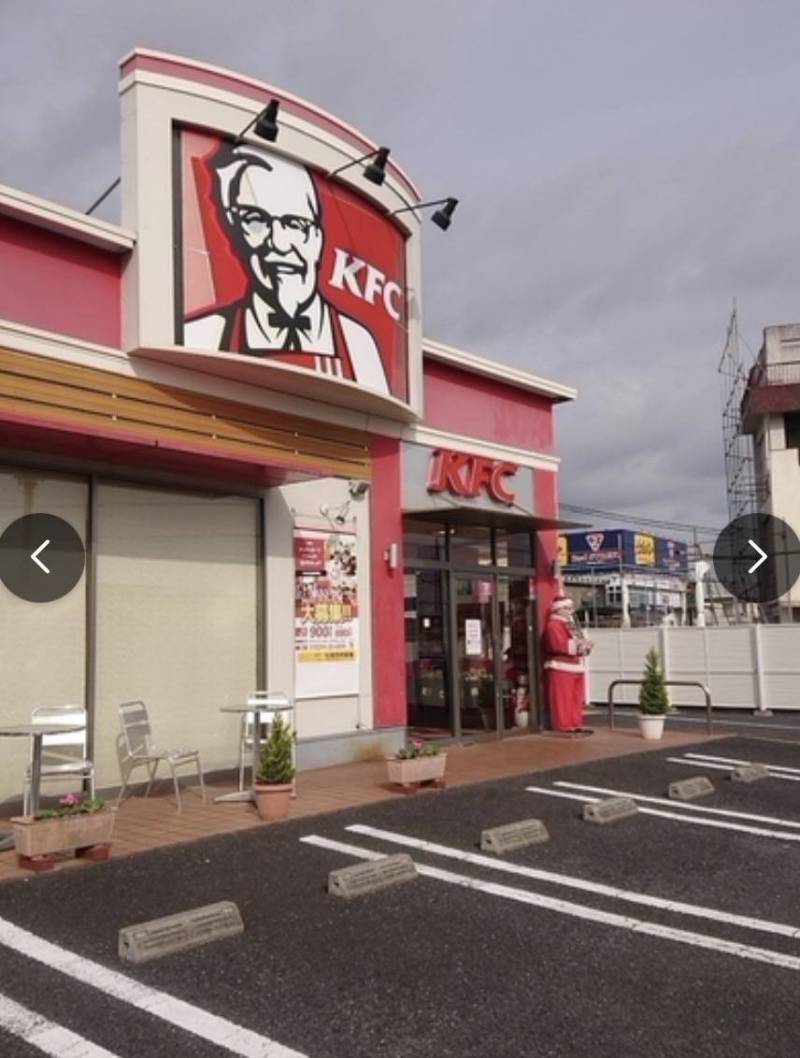 ケンタッキーも徒歩2分位