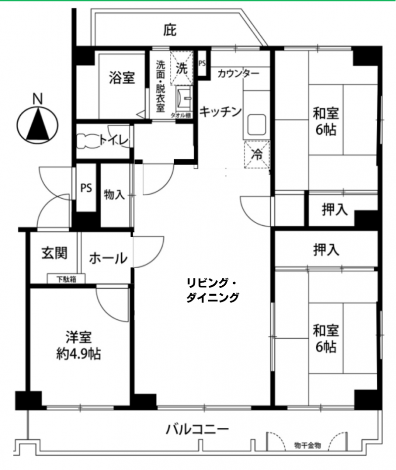 広々3LDK