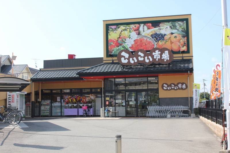 徒歩1分にある21時まで営業のスーパー。夕方18時以降がお得