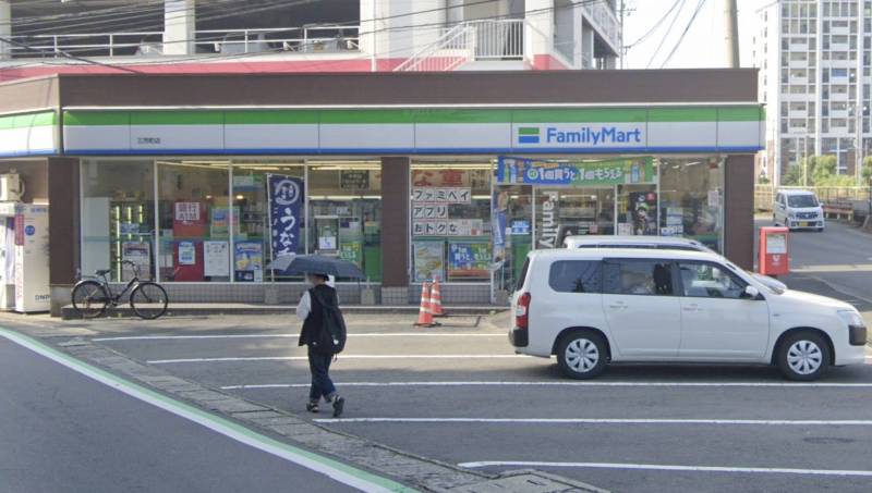 ファミリーマート 三芳町店