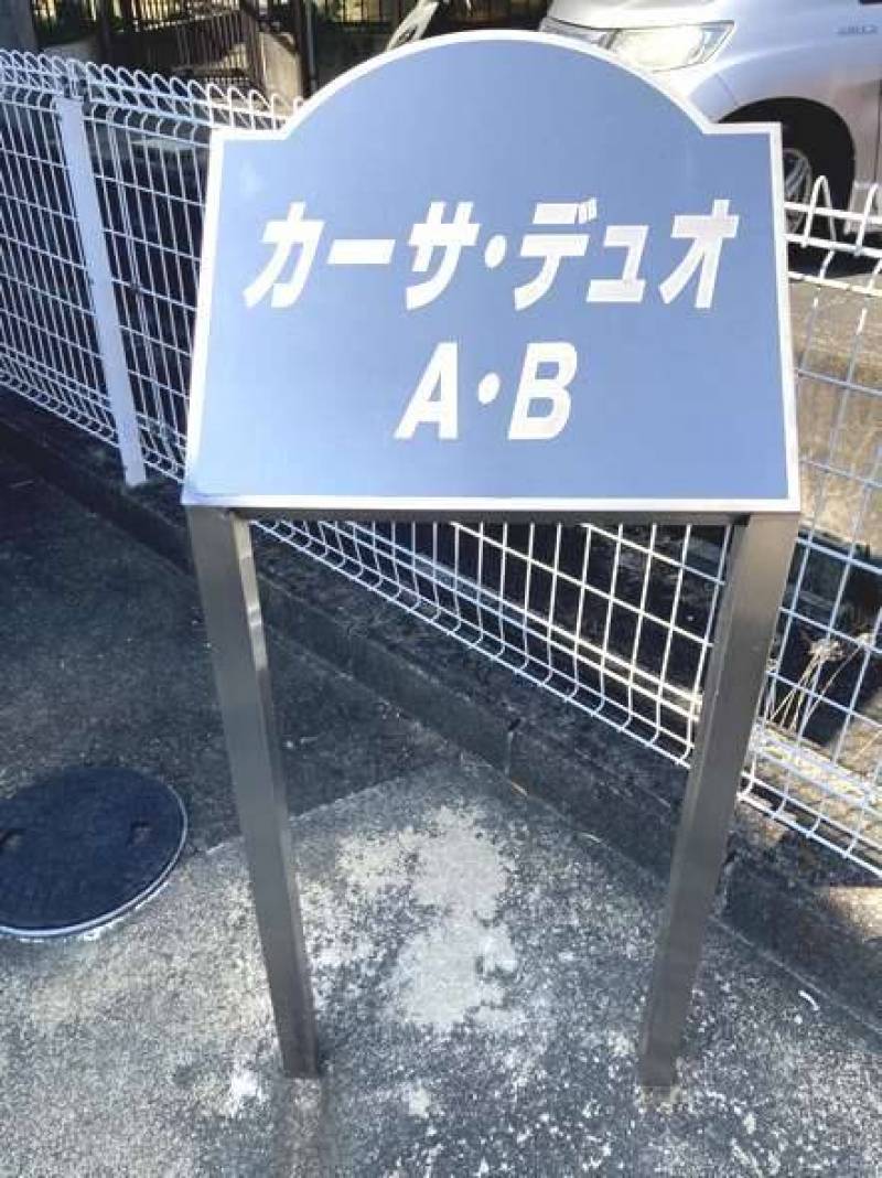 現在募集はカーサデュオA棟です♪