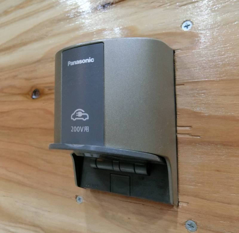 EV・PHEV用充電コンセント。