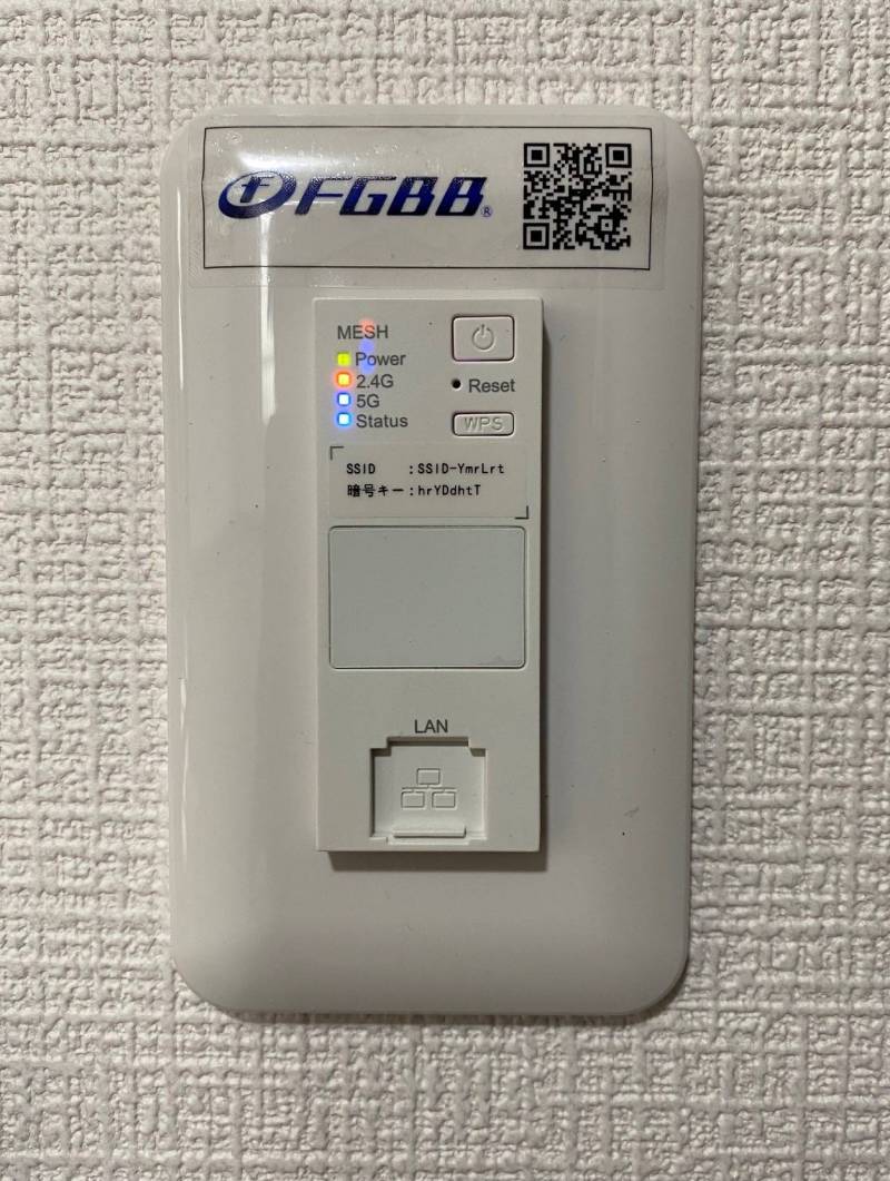 高速無線Wi-Fi（2.4G・5G)、光インターネット完備