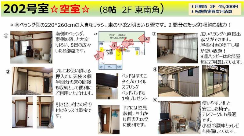 陽当たり良好。広い明るいお部屋です。