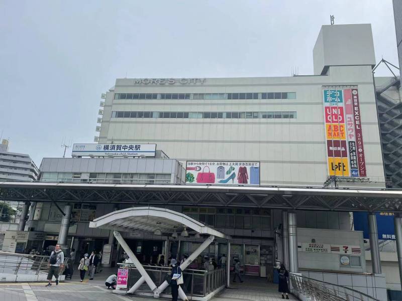 横須賀中央駅が最寄駅。都内へも通勤圏内！！