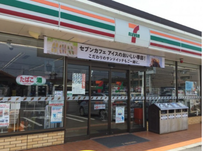 セブンイレブン鈴鹿岡田1丁目店（コンビニ）まで253m