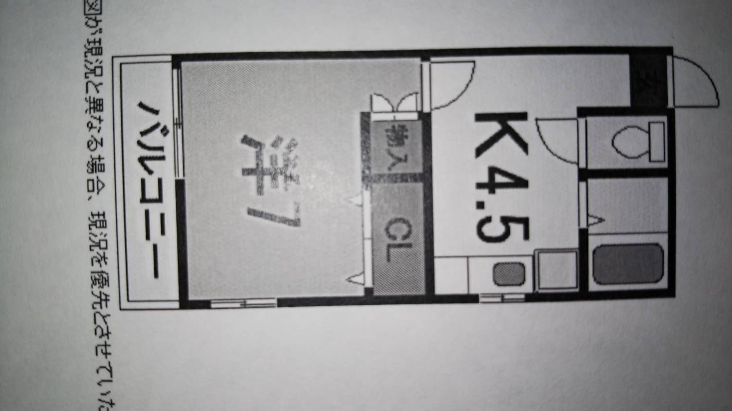間取り図です。27㎡です。
