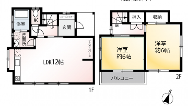 各部屋6帖以上の２LDK！リビングにデスクスペースあり