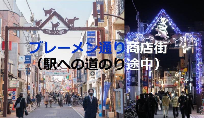 賑わう商店街、ほのぼのした街「元住吉」