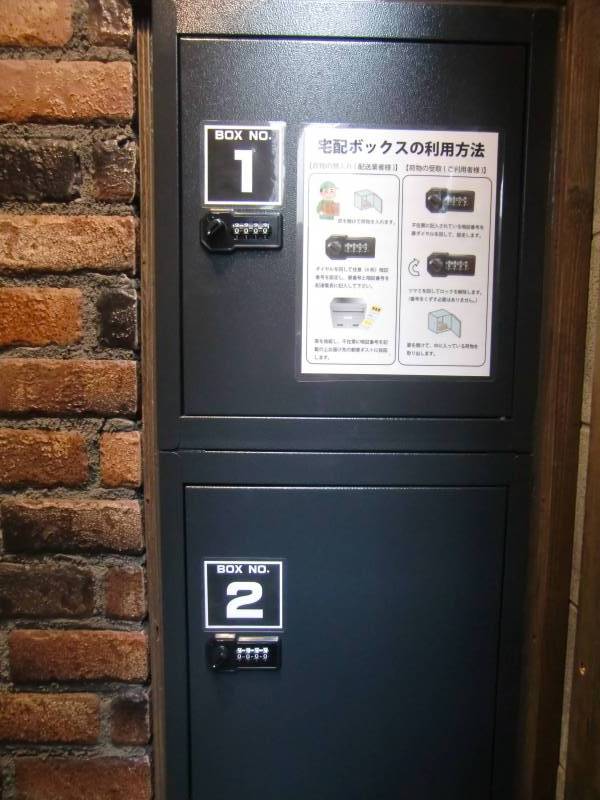 宅配ボックスは昼間留守がちな学生さんに必需品