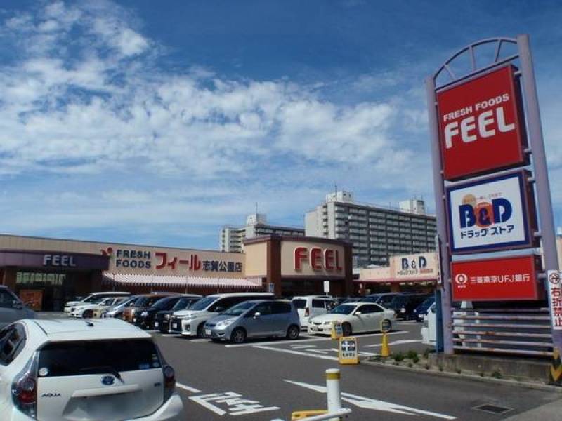 フィール志賀公園店　徒歩11分♪